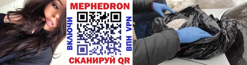 Где купить Катав-Ивановск Гашиш  COCAIN  СК  Меф 