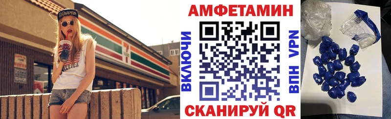 Амфетамин 97%  Катав-Ивановск 