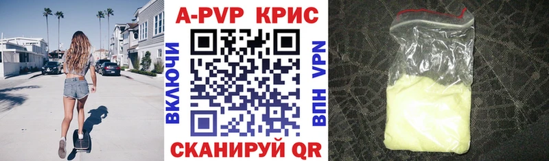 где найти наркотики  Катав-Ивановск  Alpha-PVP мука 