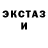 Метадон кристалл deadoon