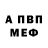 Амфетамин 97% Tellloy