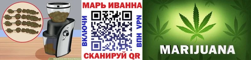 Canna-Cookies марихуана  Катав-Ивановск 