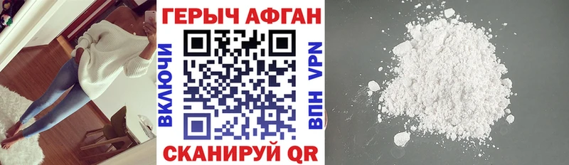 ГЕРОИН герыч  купить  цена  Катав-Ивановск 