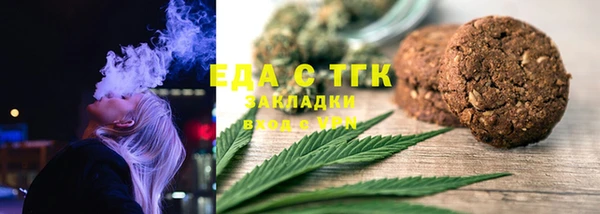 spice Верхний Тагил