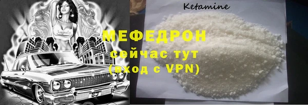 spice Верхний Тагил