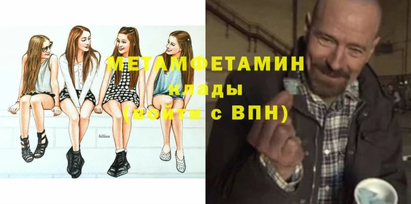 spice Верхний Тагил