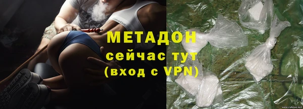 герыч Инсар