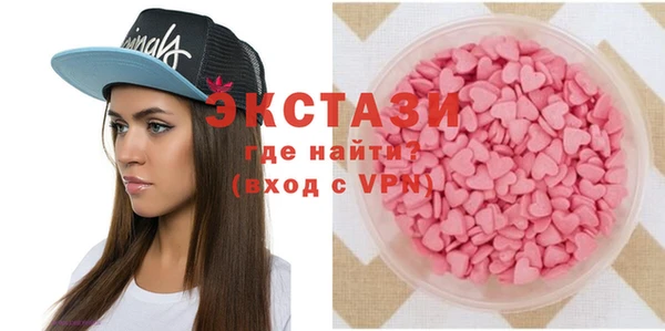 ешки Верея