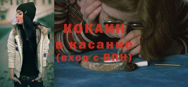 spice Верхний Тагил