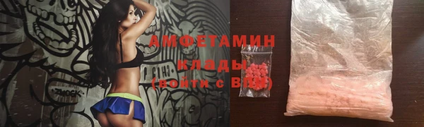 spice Верхний Тагил
