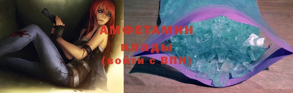 spice Верхний Тагил