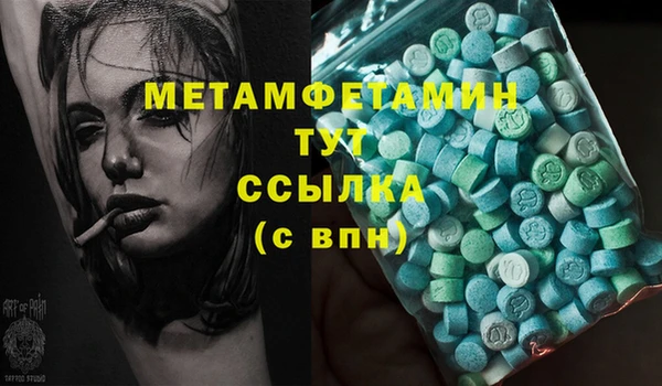 гашиш Верхнеуральск