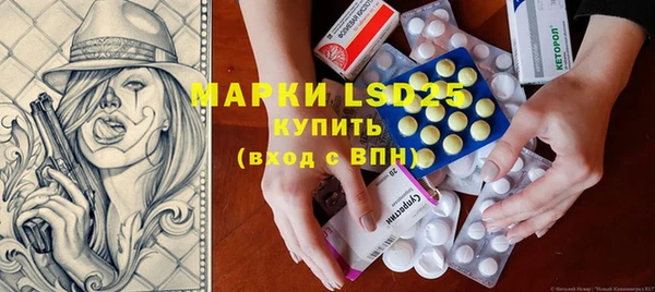 spice Верхний Тагил
