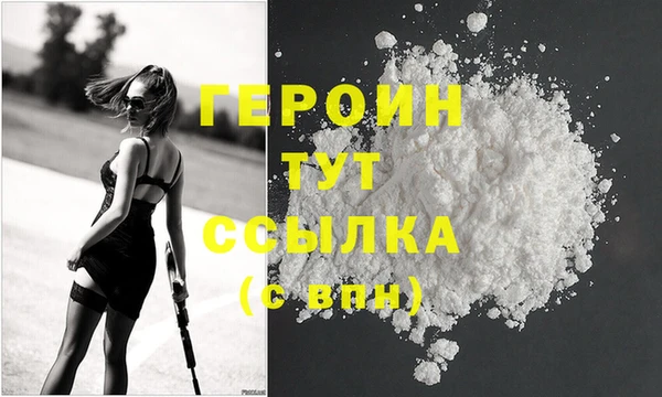 spice Верхний Тагил