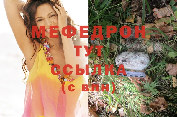 герыч Иннополис
