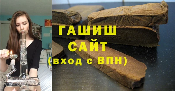герыч Инта