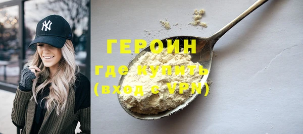 spice Верхний Тагил