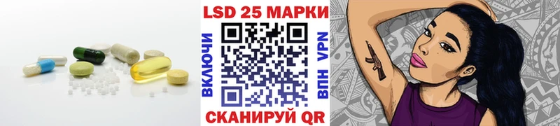 ЛСД экстази кислота  Катав-Ивановск 