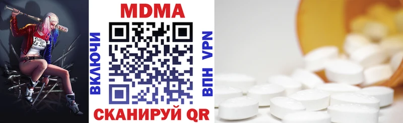 MDMA crystal  Катав-Ивановск 