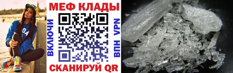 KRAKEN как зайти  Катав-Ивановск  Меф мяу мяу 