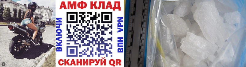 МЕТАМФЕТАМИН витя  Катав-Ивановск 