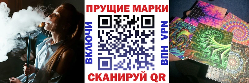 Марки N-bome 1,8мг  где продают   Катав-Ивановск 