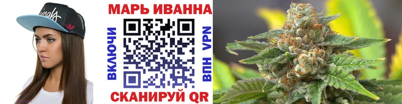 ОМГ ОМГ сайт  Катав-Ивановск  МАРИХУАНА Amnesia  где купить наркотик 